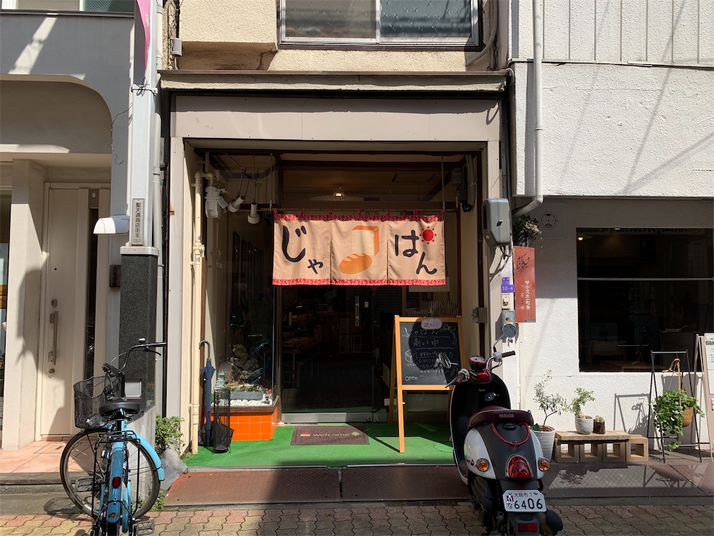 f:id:tacg0317:20190323122609j:image