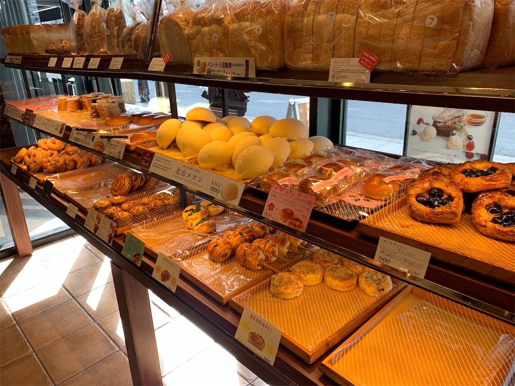f:id:tacg0317:20190324095657j:image