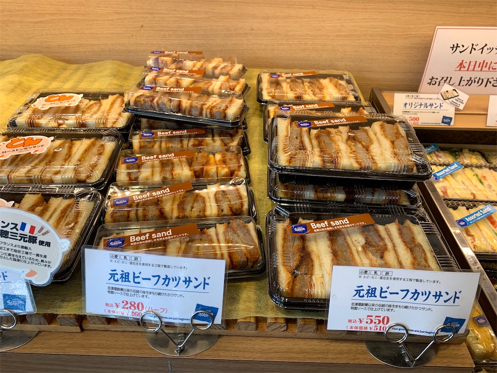 f:id:tacg0317:20190402144502j:image