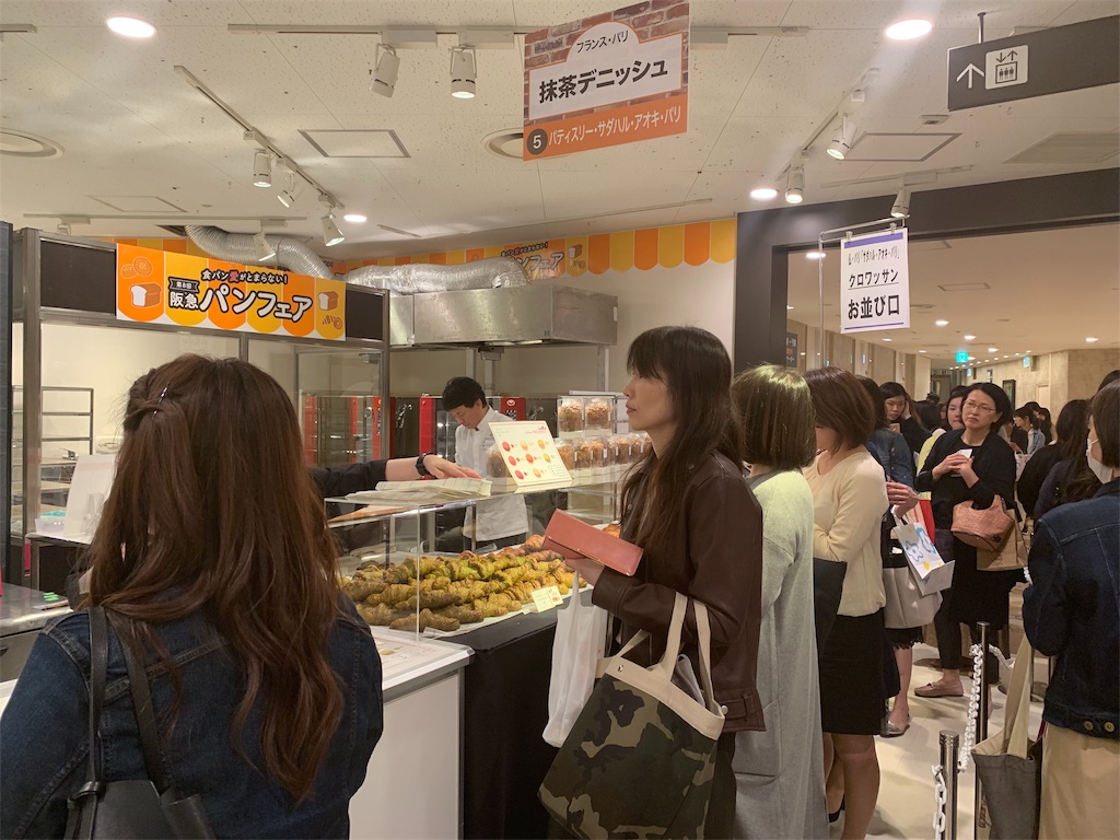f:id:tacg0317:20190427122126j:image