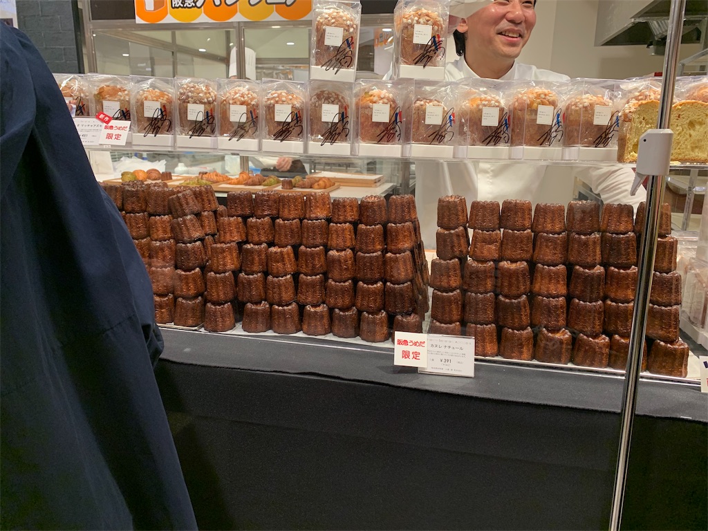 f:id:tacg0317:20190427122537j:image