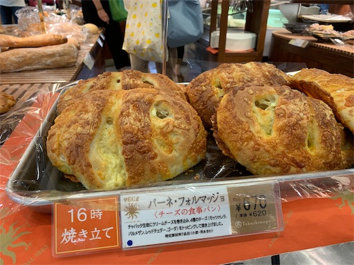 f:id:tacg0317:20190623174928j:image