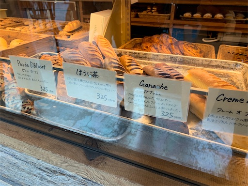 f:id:tacg0317:20191219204645j:image