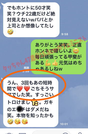 テストステロンを増やす方法|モテホルモンを日常から意識して活発にさせるには?