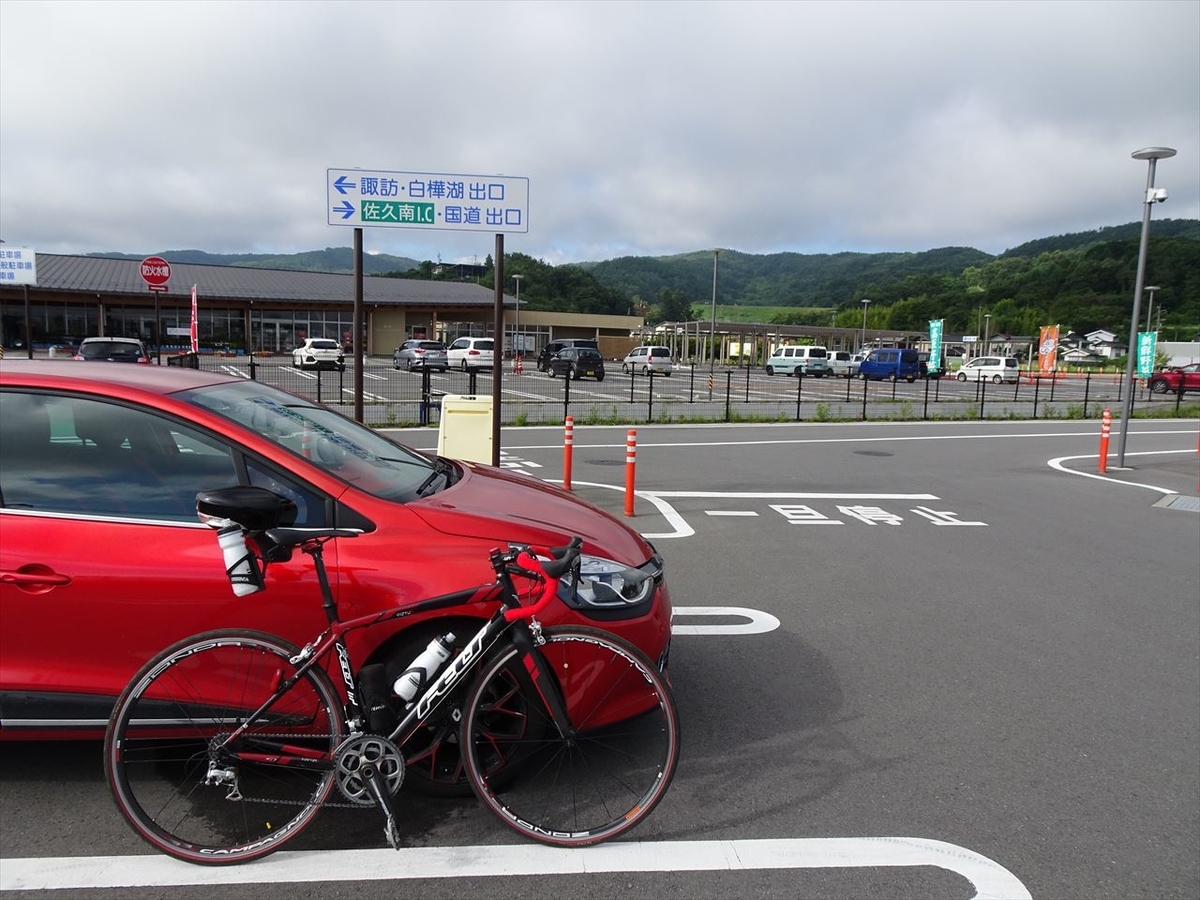 f:id:tachan_1994:20200719074057j:plain