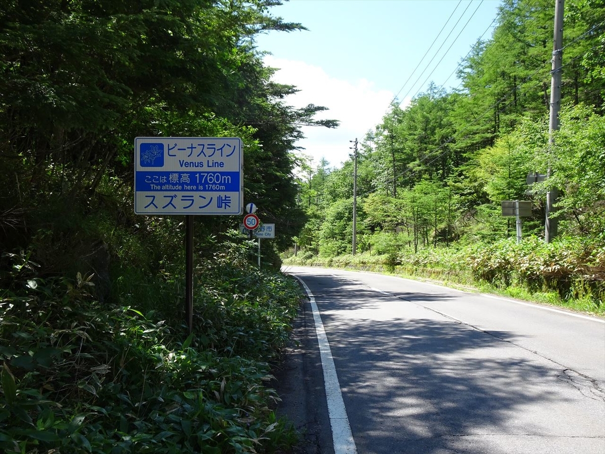 f:id:tachan_1994:20200719100742j:plain