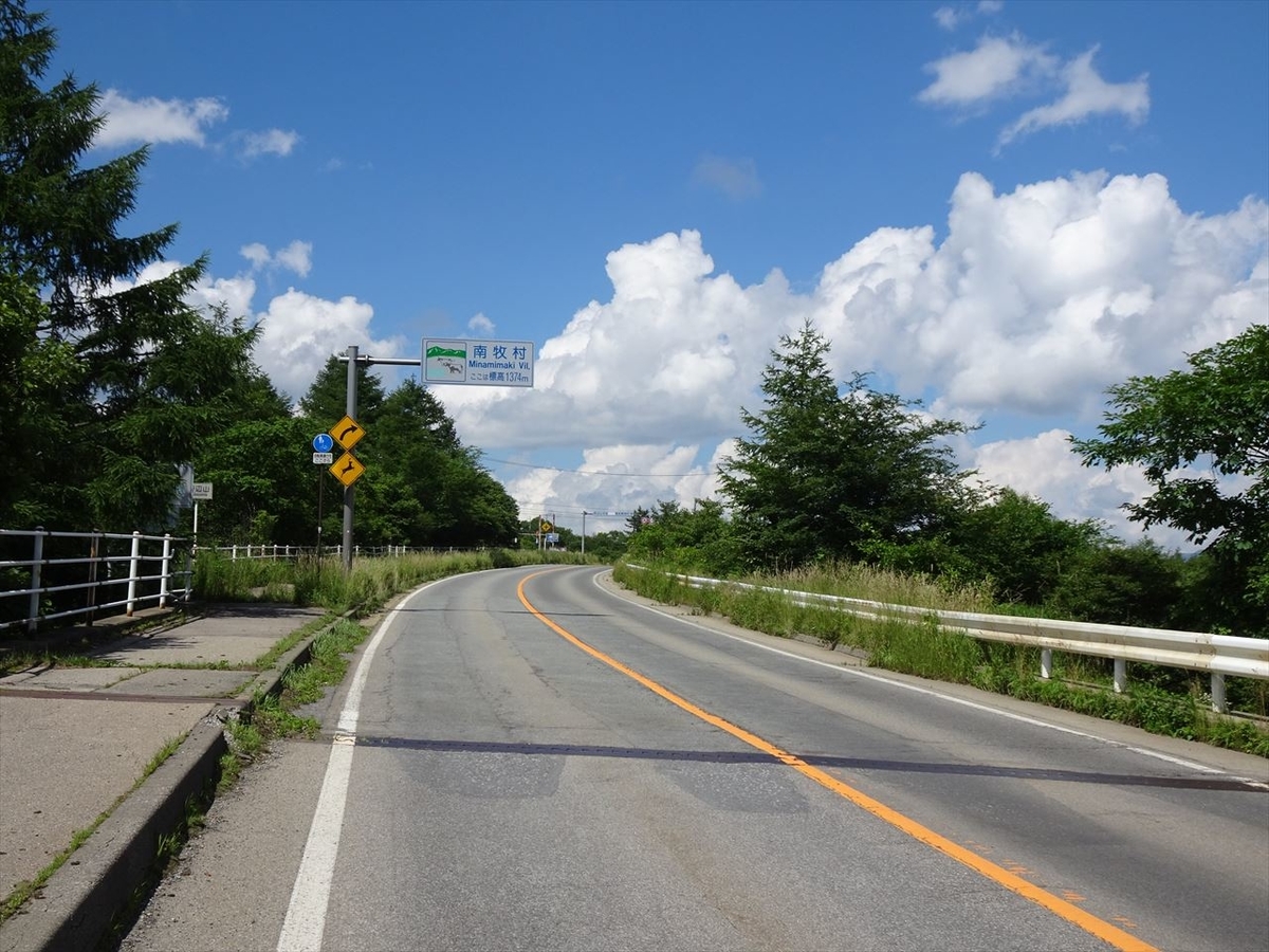 f:id:tachan_1994:20200719135928j:plain