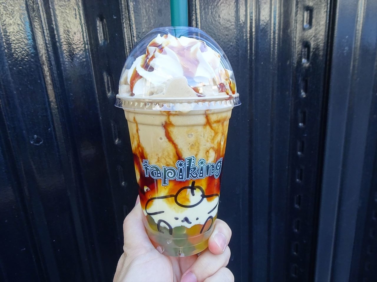 f:id:tachan_1994:20201031142540j:plain