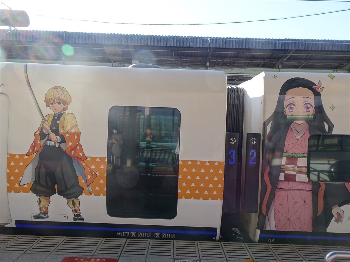 f:id:tachan_1994:20201101085552j:plain