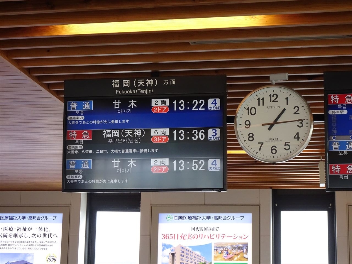 f:id:tachan_1994:20201101132427j:plain