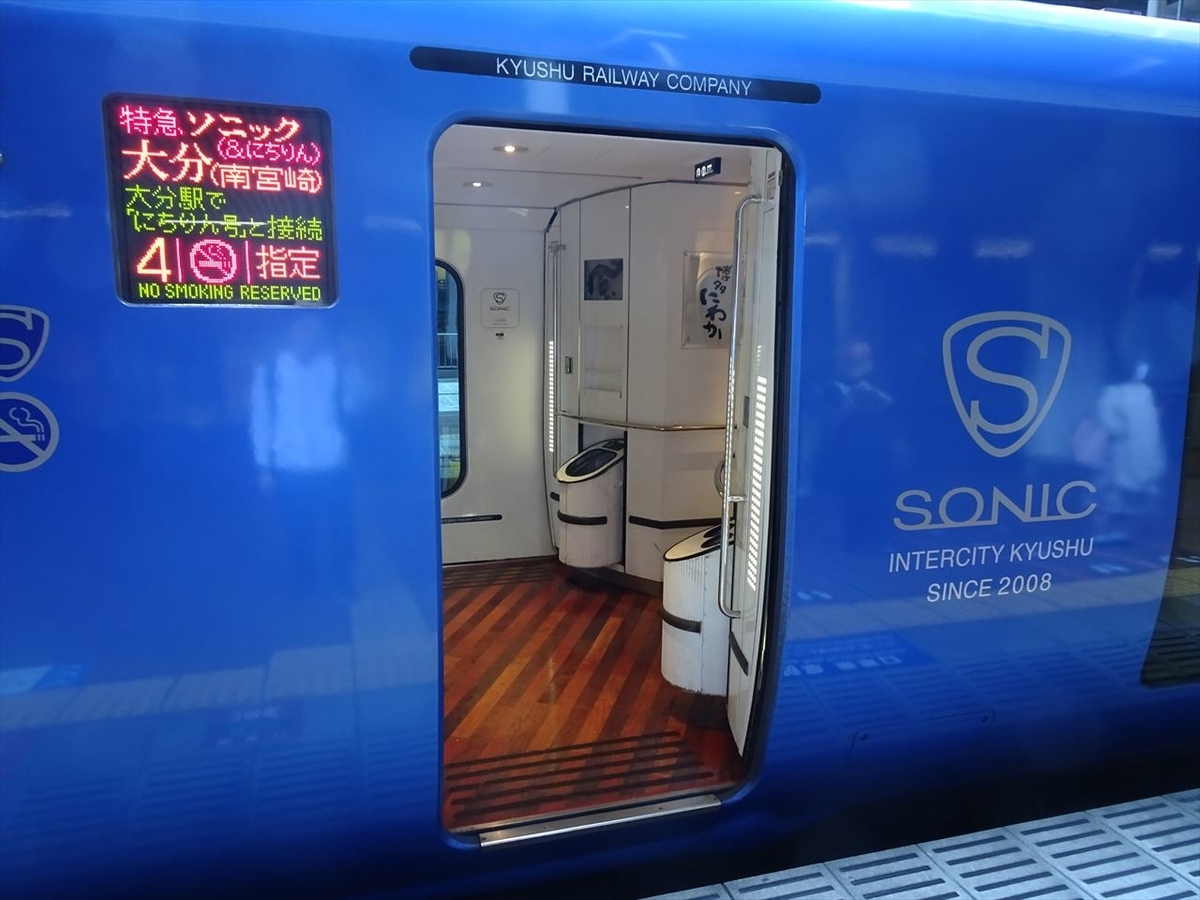 f:id:tachan_1994:20201101150426j:plain