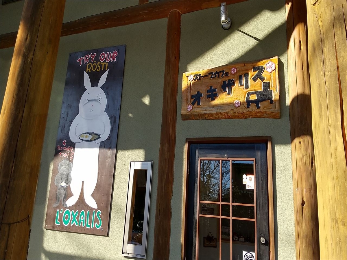 f:id:tachan_1994:20201201133301j:plain