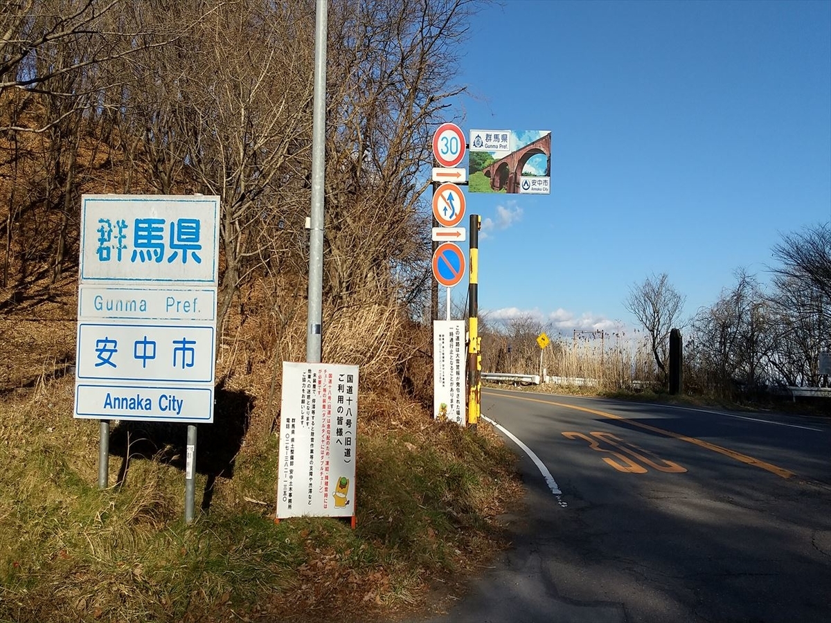 f:id:tachan_1994:20201201134518j:plain