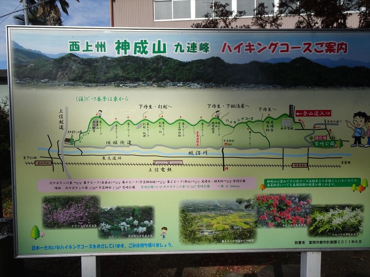 f:id:tachan_1994:20201213112649j:plain