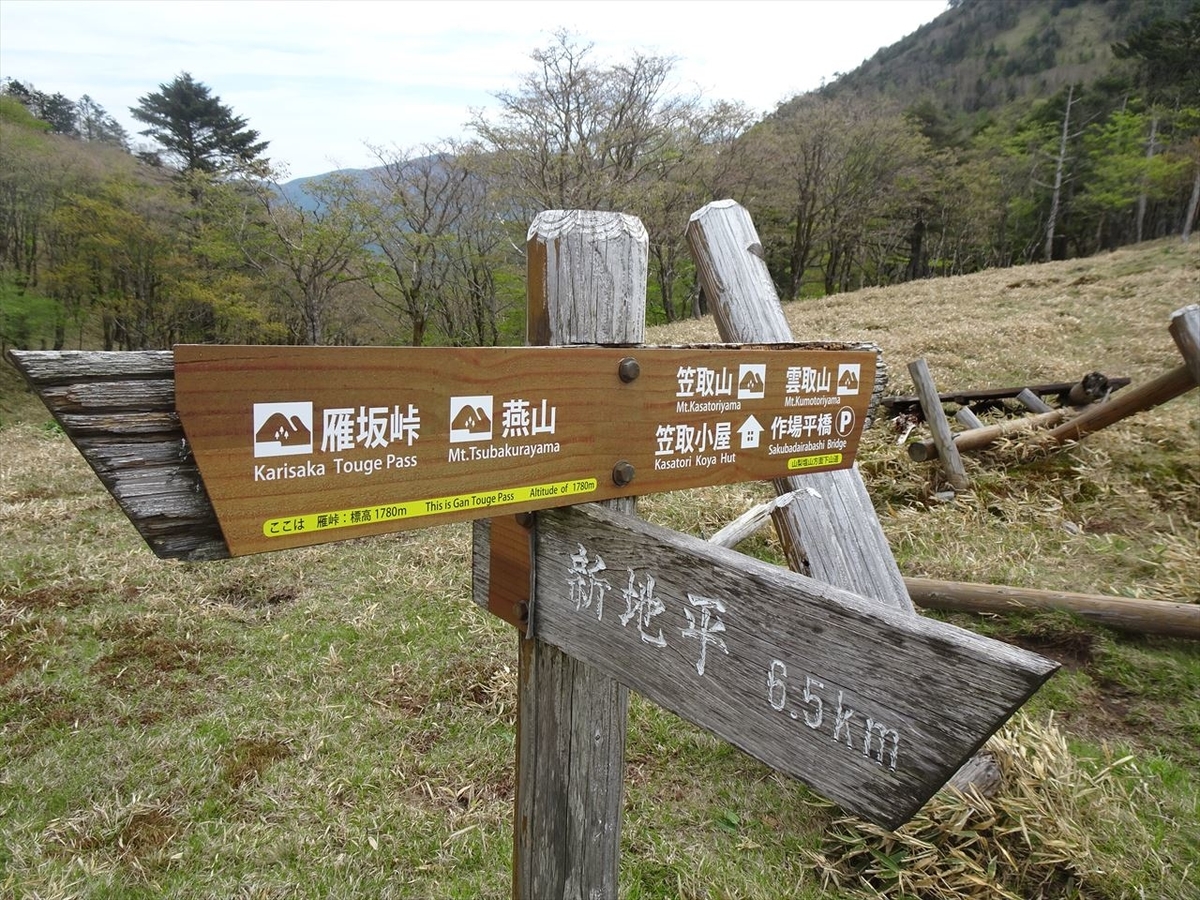 f:id:tachan_1994:20210524093148j:plain