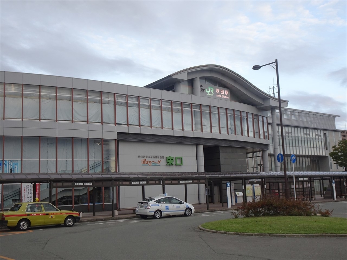 f:id:tachan_1994:20211010062633j:plain