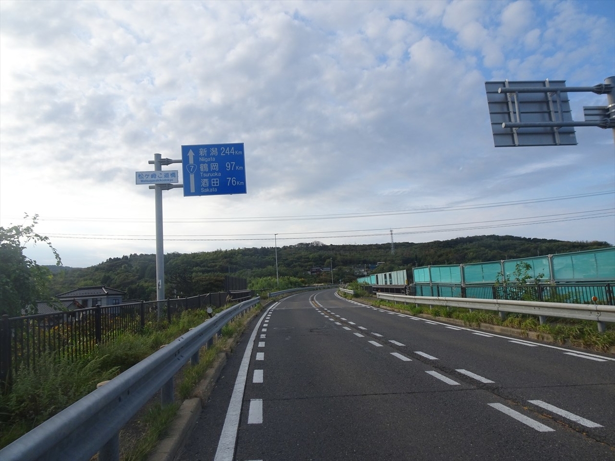 f:id:tachan_1994:20211010074033j:plain