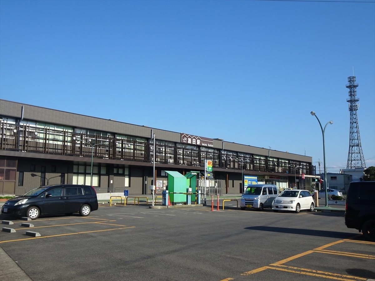 f:id:tachan_1994:20211010145846j:plain