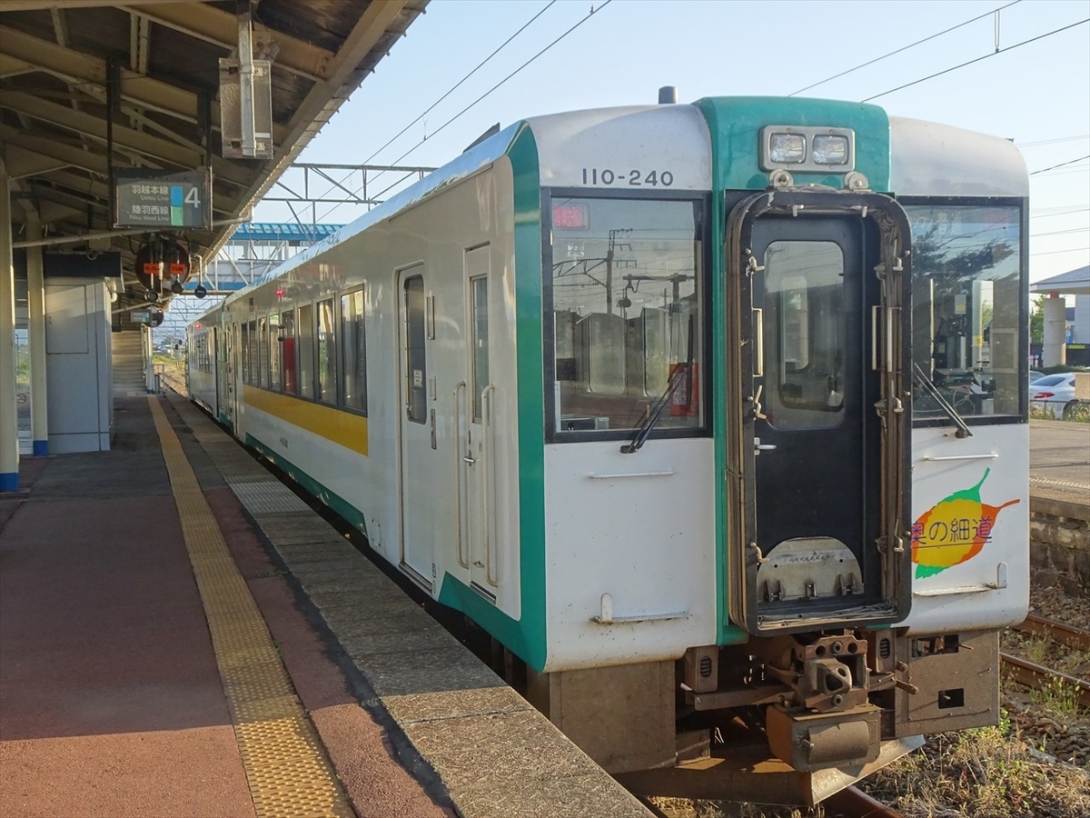 f:id:tachan_1994:20211010155429j:plain