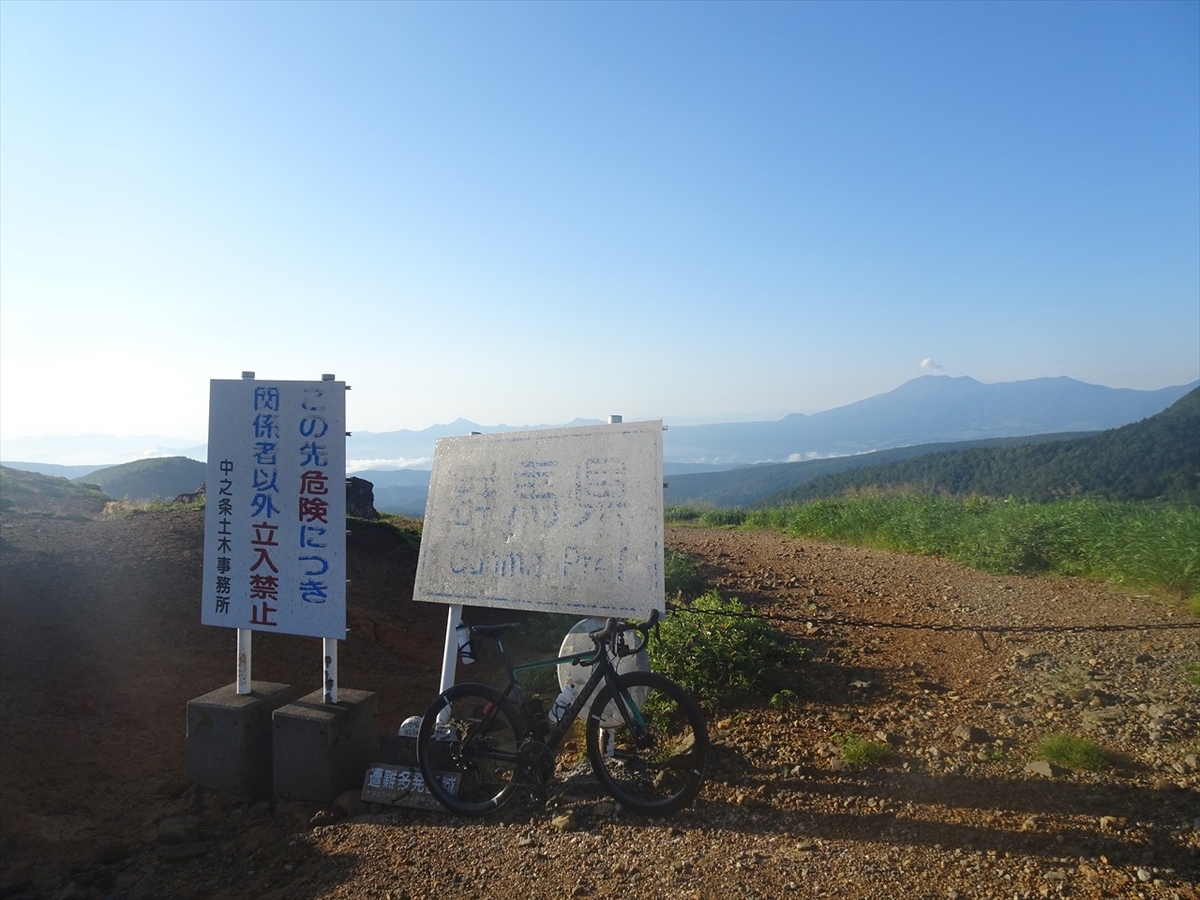 渋峠と周辺の山々満喫サイクリング 休日はおそとで