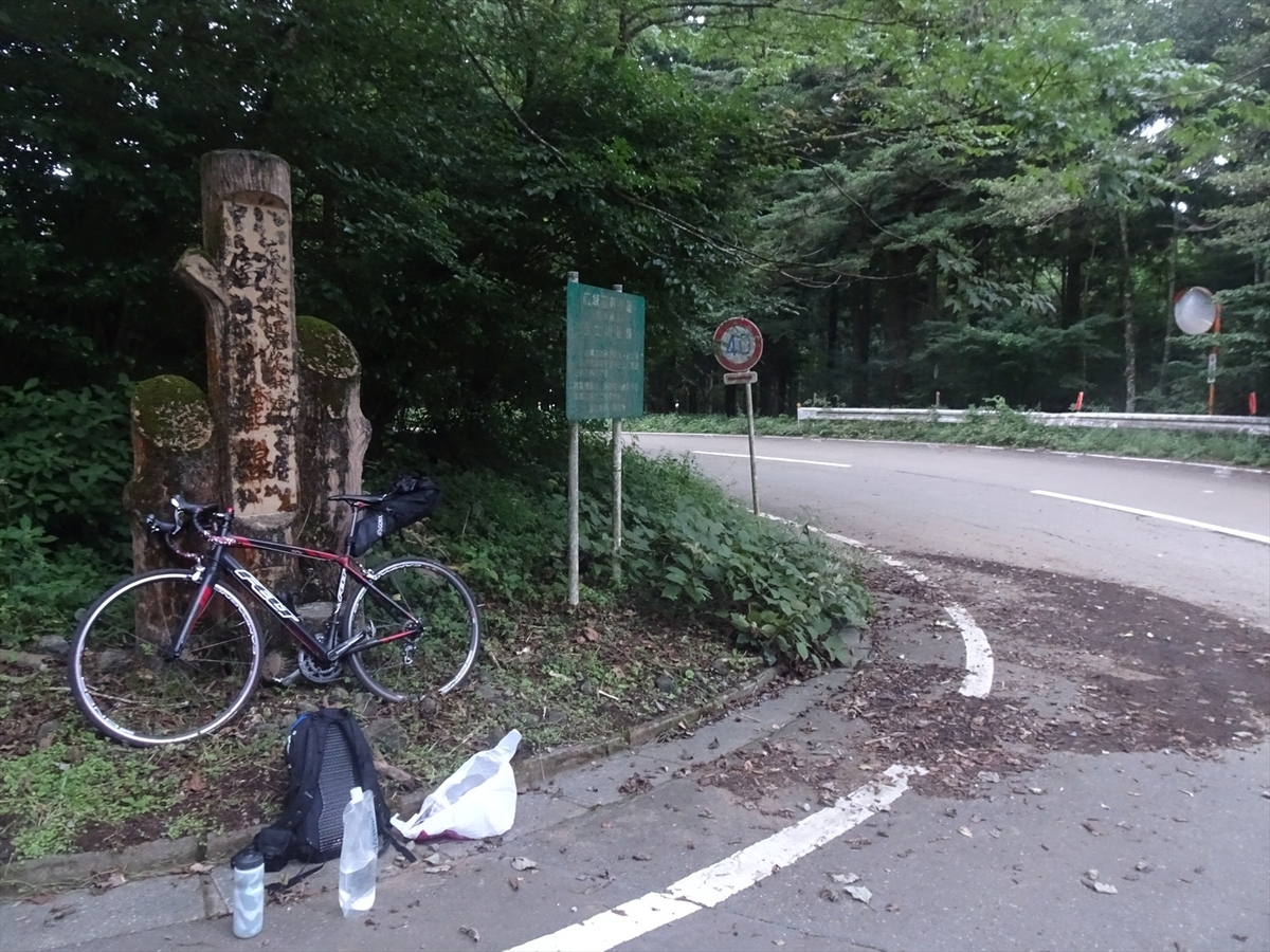 初富士山はSea to Summit！ - 休日はおそとで