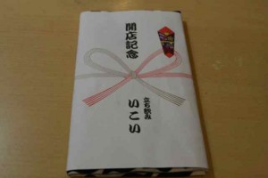 f:id:tachi-nomi:20120111232412j:image f:id:tachi-nomi:20120111232412j:image