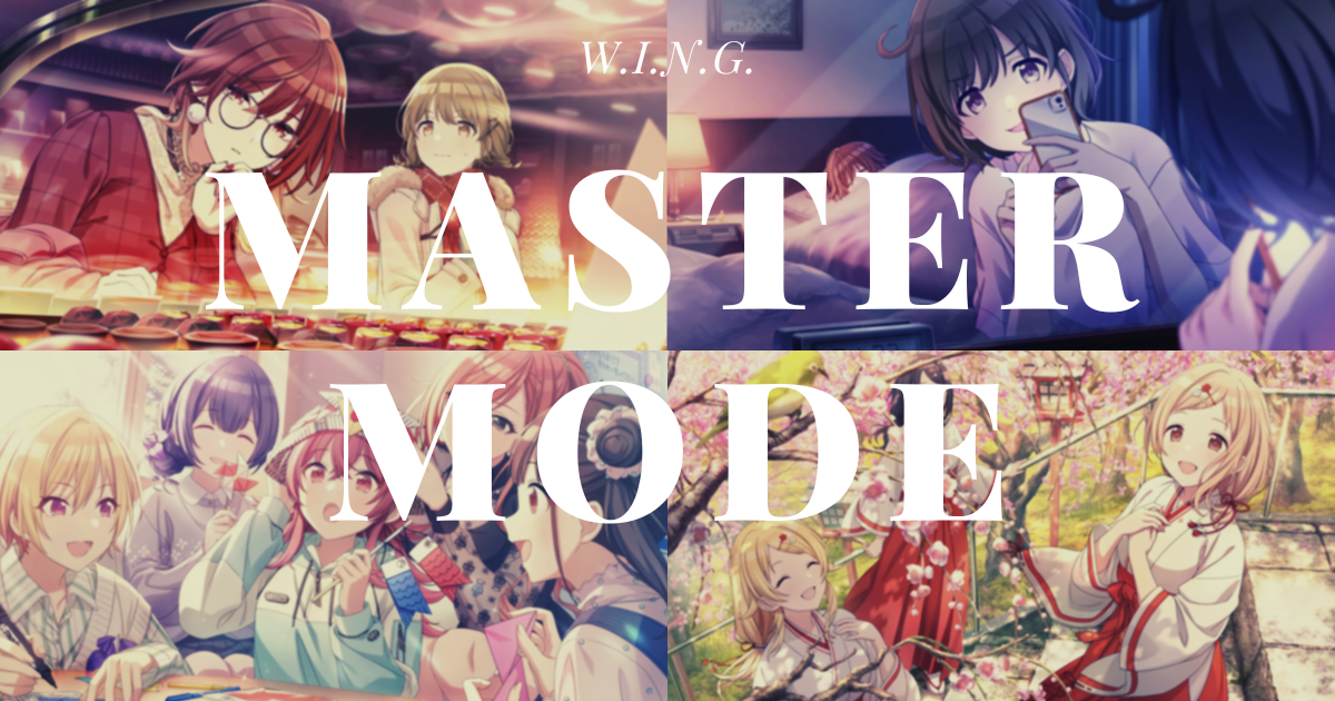 乙女マスターズ 上部ユニットのみ 乙女マスターズ 上部ユニットのみ