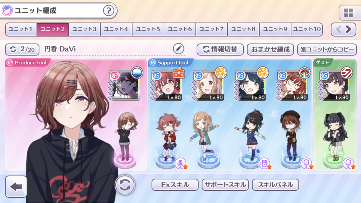 Reバース 樋口円香 PP P 樋口円香 販売 | アニメ「アイドルマスター シャイニー