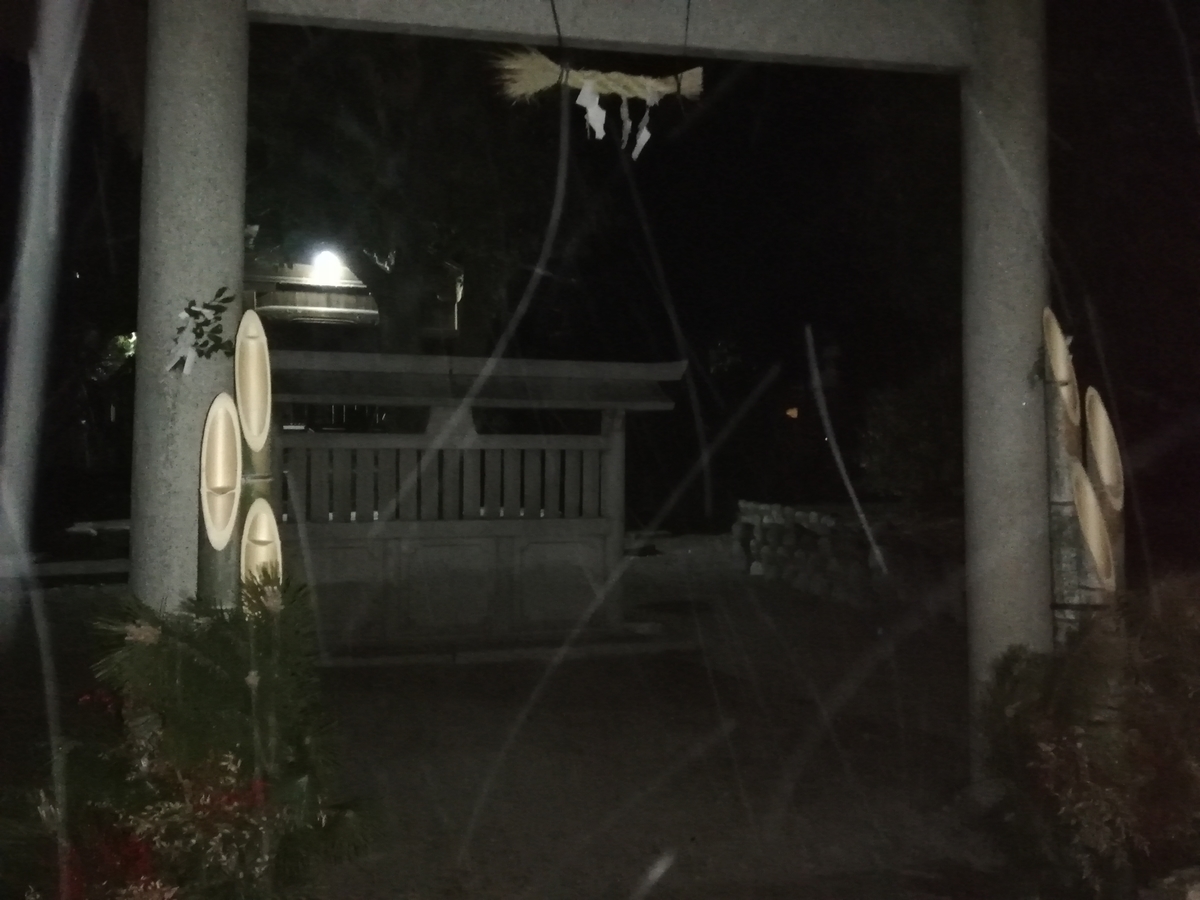 f:id:tachibanaaichi:20210107214030j:plain