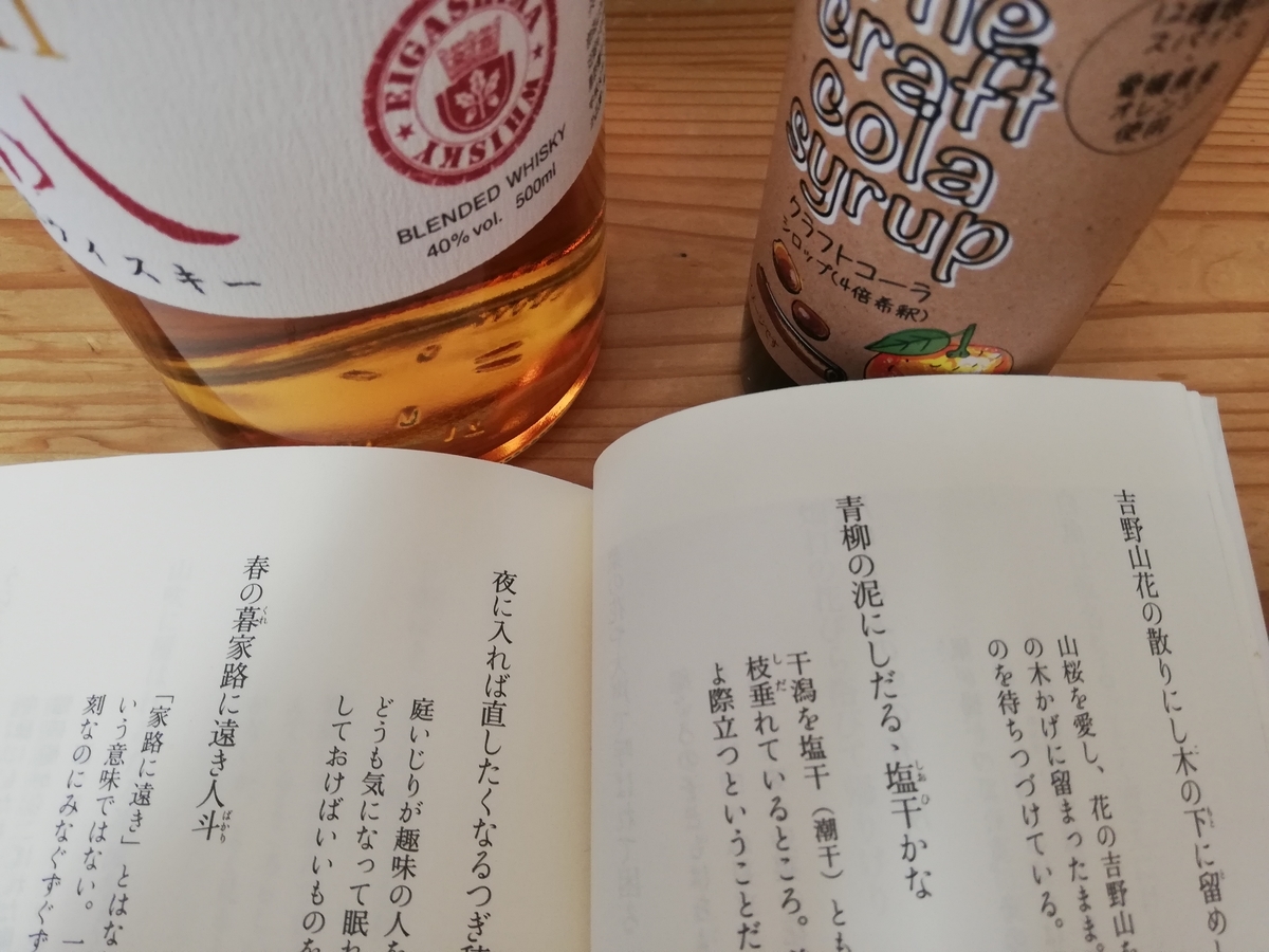 f:id:tachibanaaichi:20210509102733j:plain