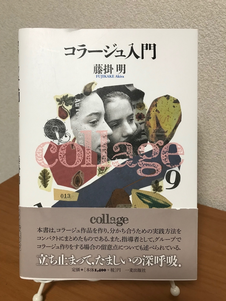 f:id:tachibananasu:20210501210914j:plain