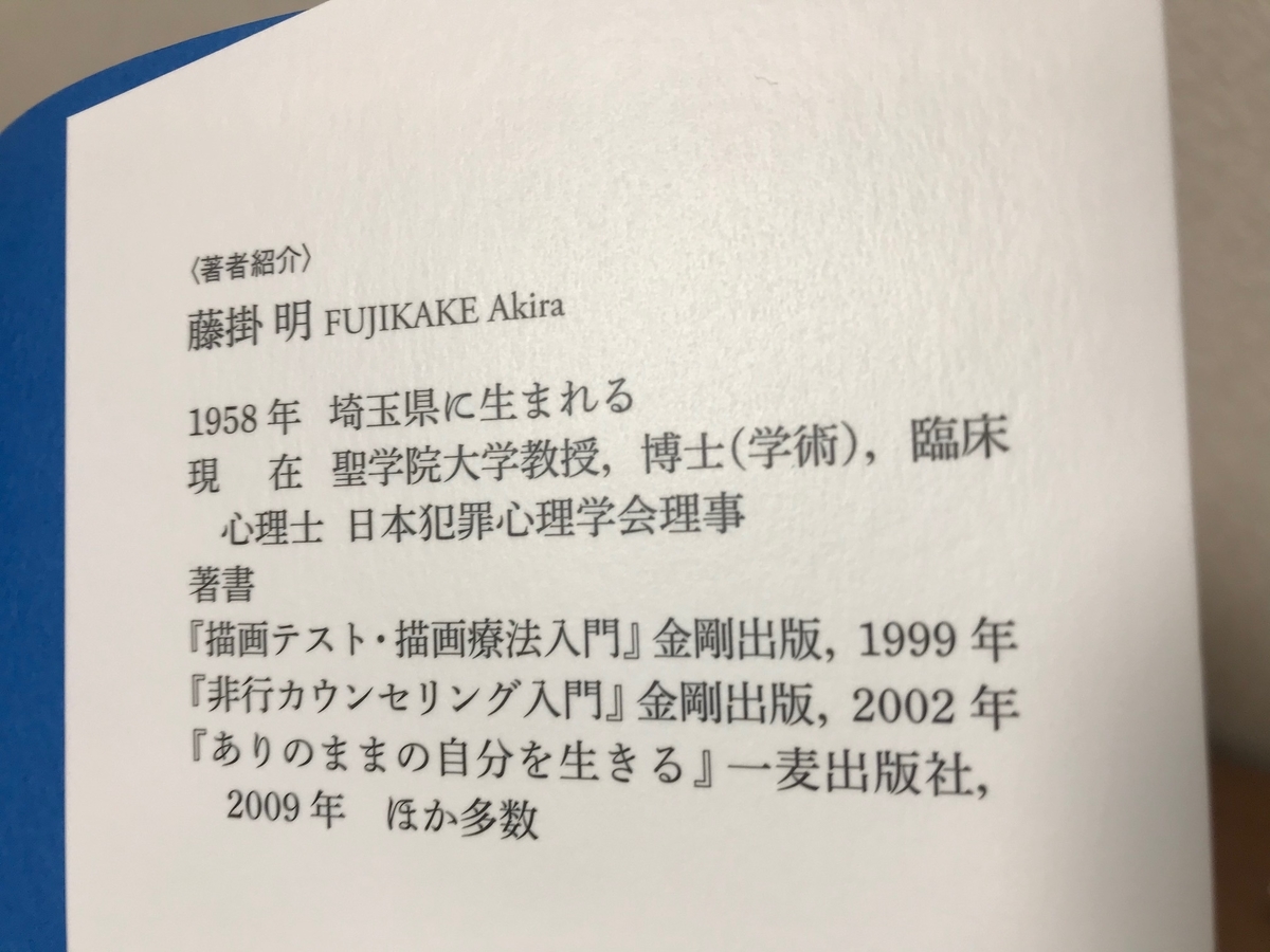 f:id:tachibananasu:20210501210929j:plain