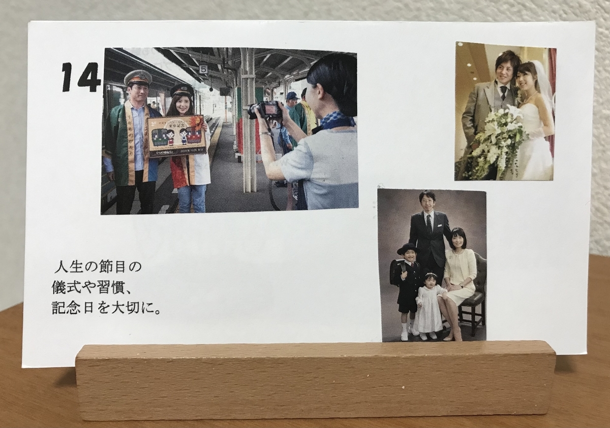 f:id:tachibananasu:20210514133859j:plain