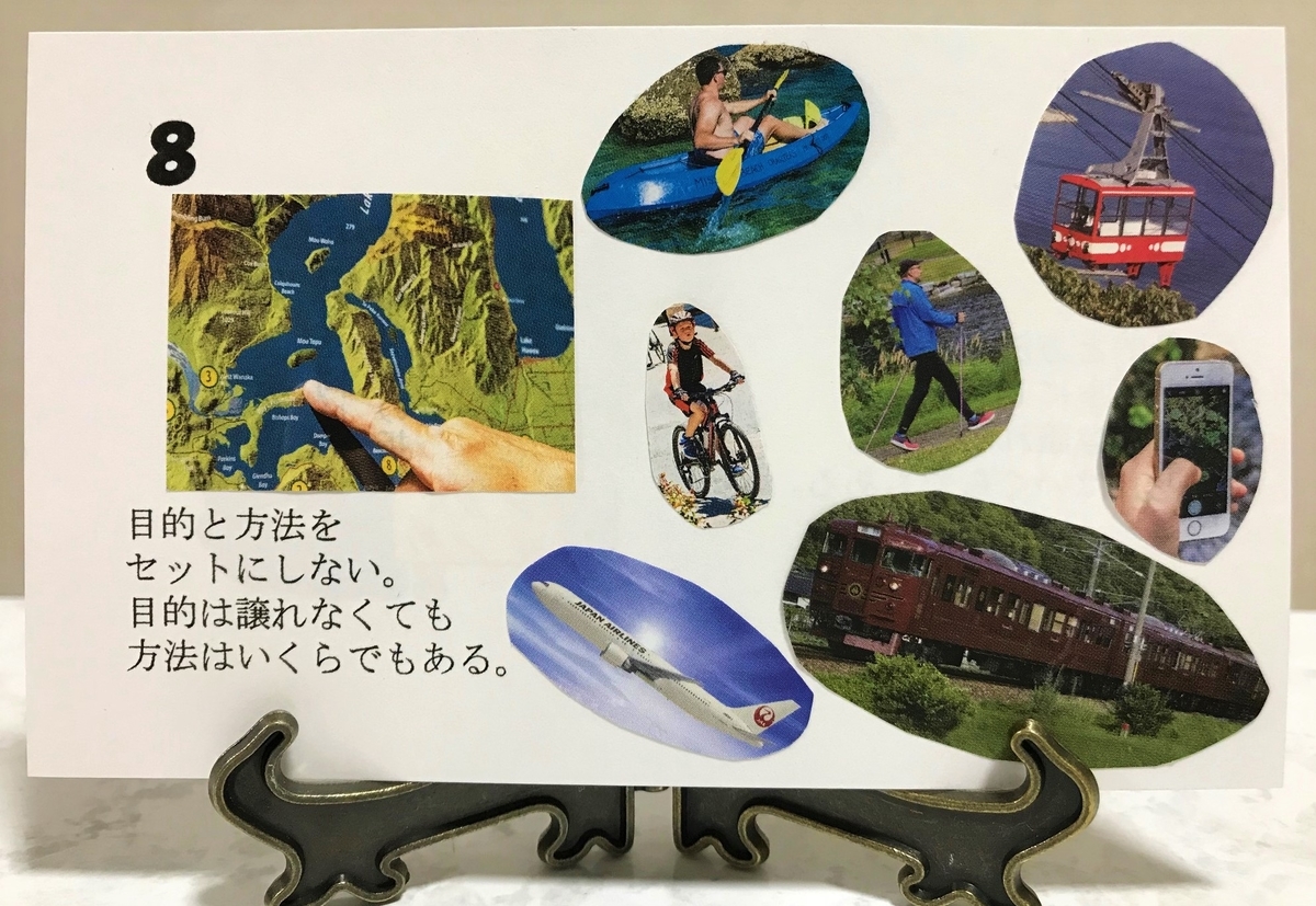 f:id:tachibananasu:20210908031245j:plain