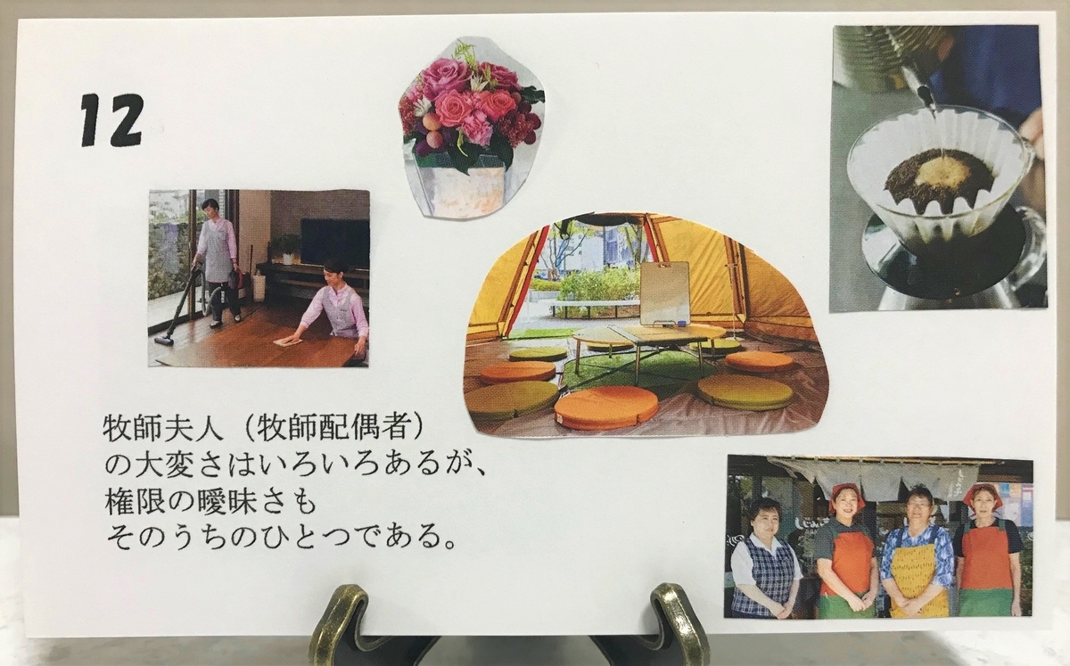 f:id:tachibananasu:20210912002736j:plain