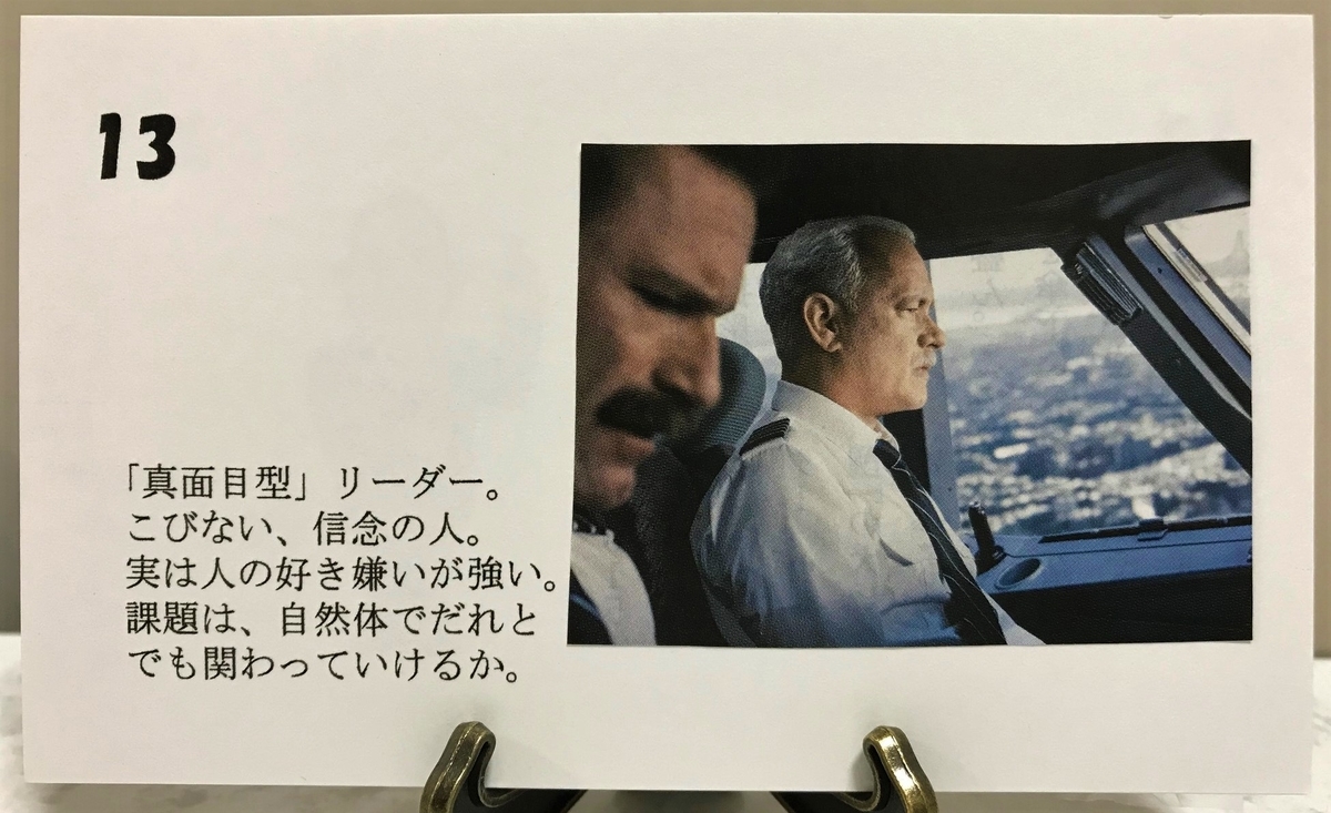 f:id:tachibananasu:20210913001632j:plain