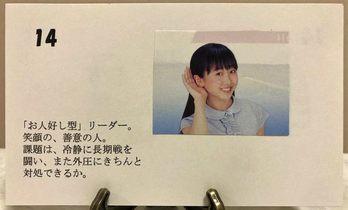 f:id:tachibananasu:20210914040343j:plain