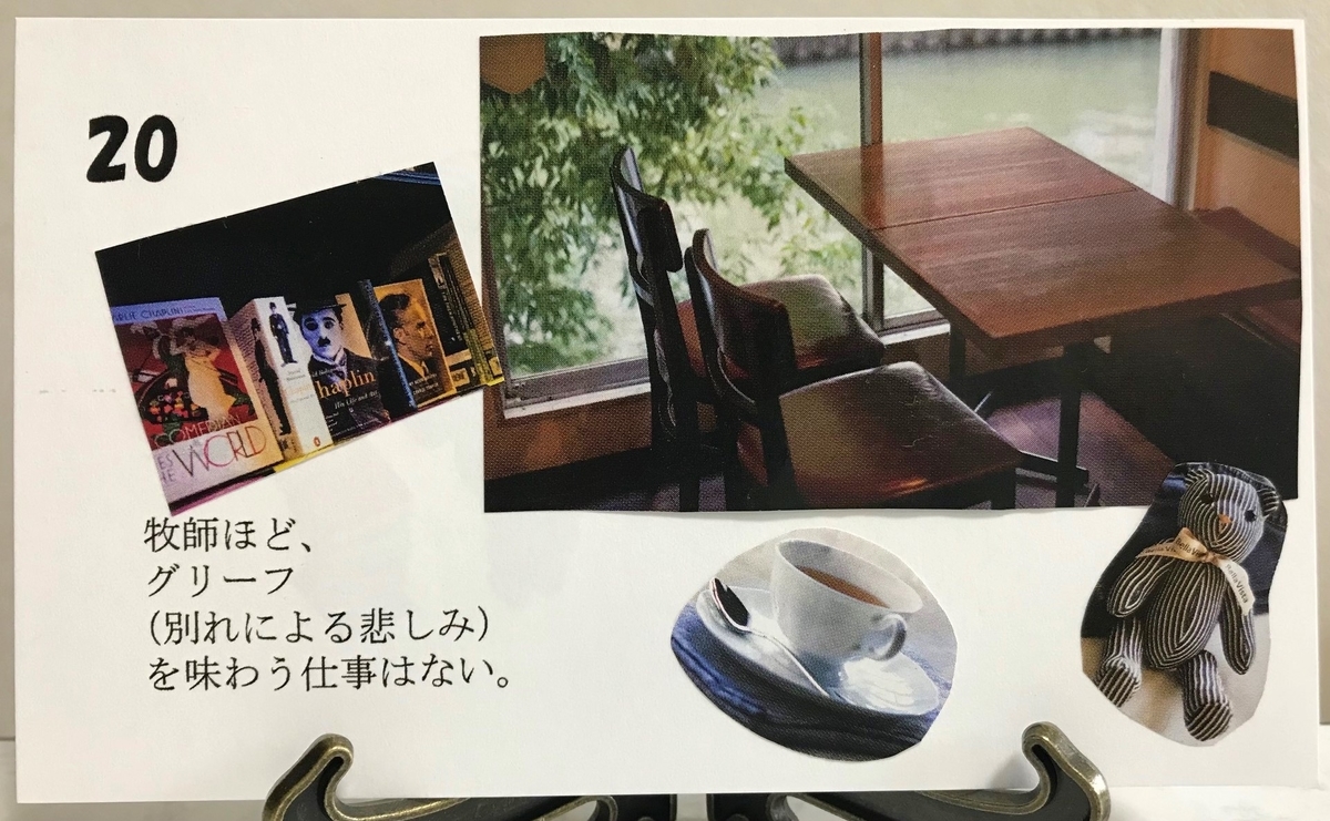 f:id:tachibananasu:20210920071859j:plain