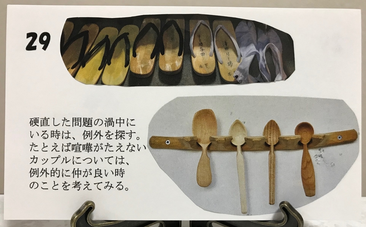 f:id:tachibananasu:20210929080644j:plain