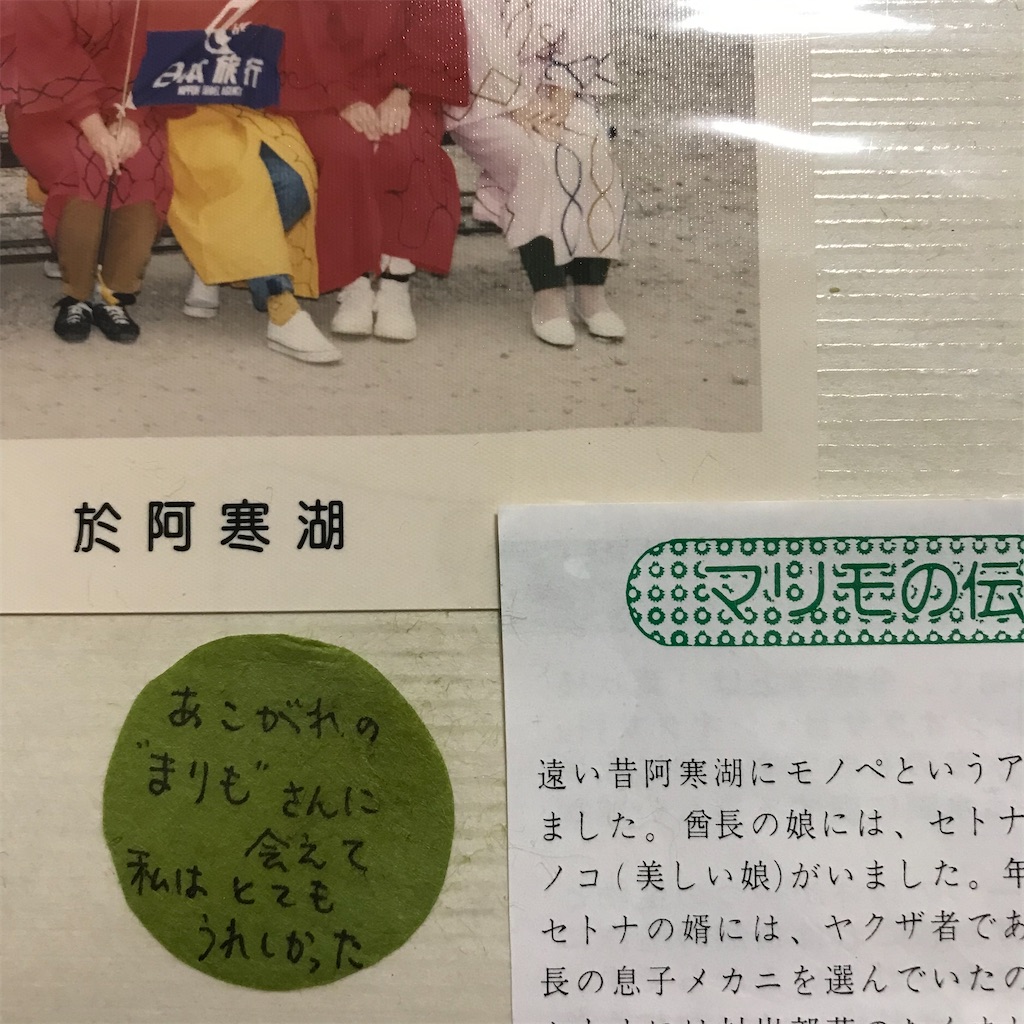 f:id:tachibananasu:20211211024642j:plain