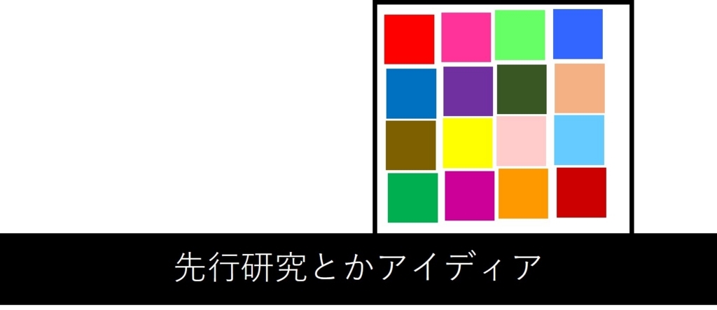 f:id:tachibanashin:20180811205825j:plain