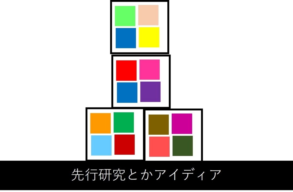 f:id:tachibanashin:20180811214104j:plain