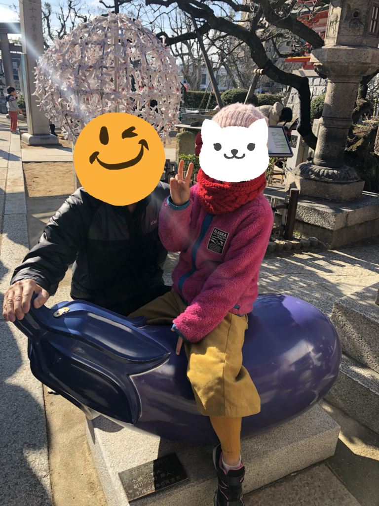 f:id:tachibanasuma:20190106160730p:plain
