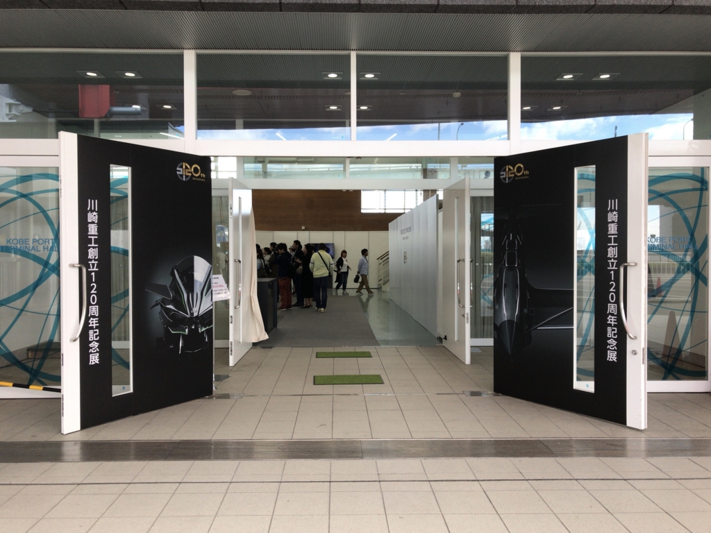 f:id:tachibanaya-shop:20161111211530j:plain