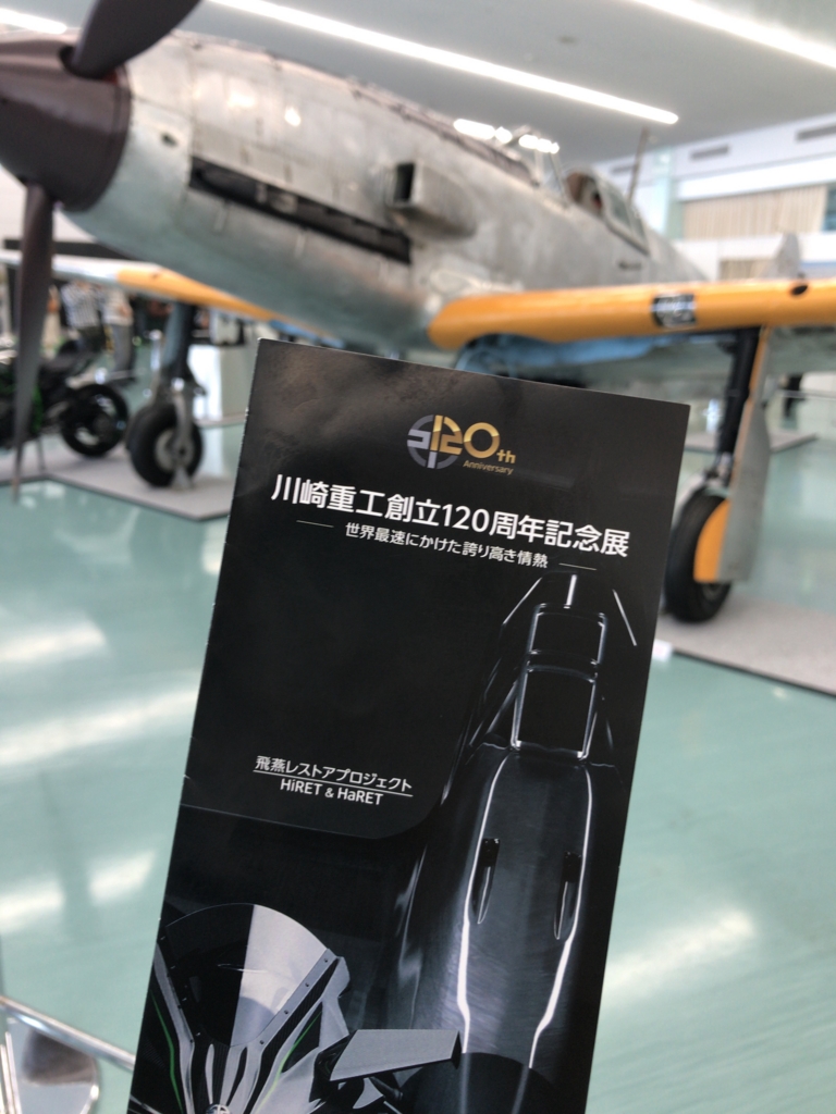 f:id:tachibanaya-shop:20161111211621j:plain