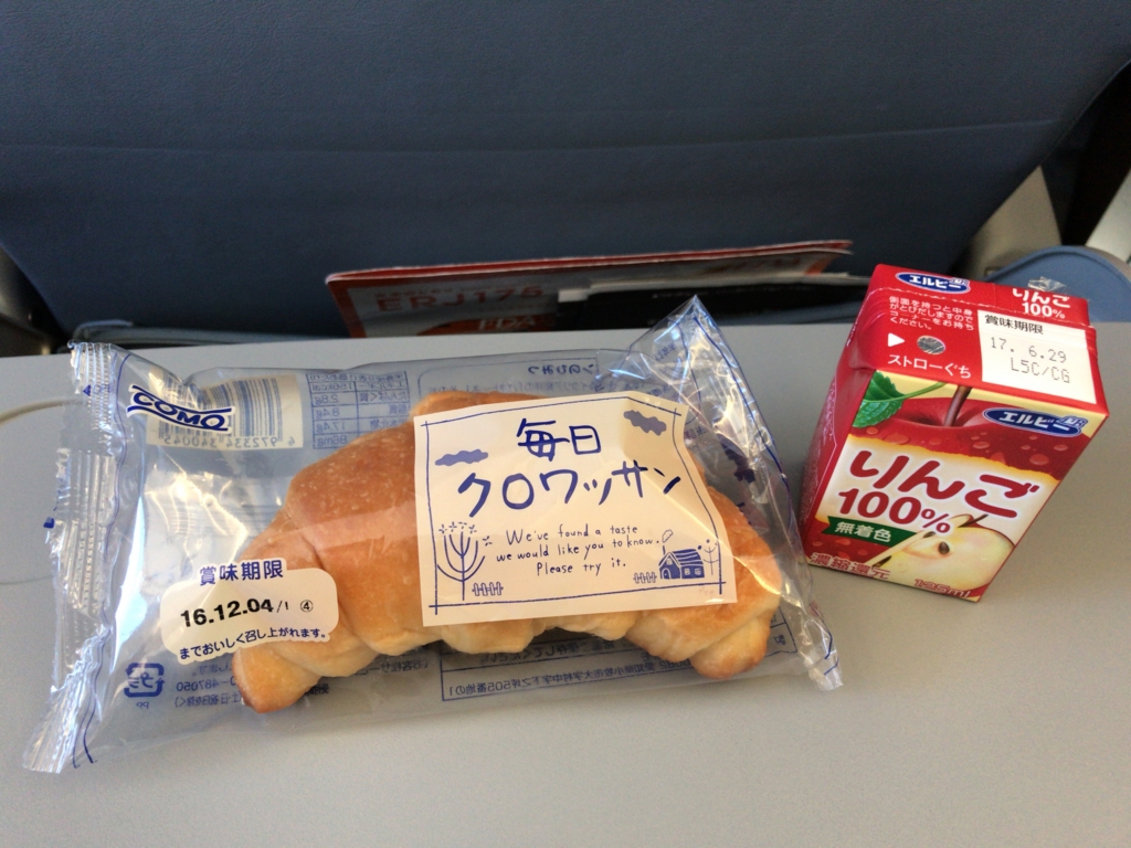 f:id:tachibanaya-shop:20161112155846j:plain