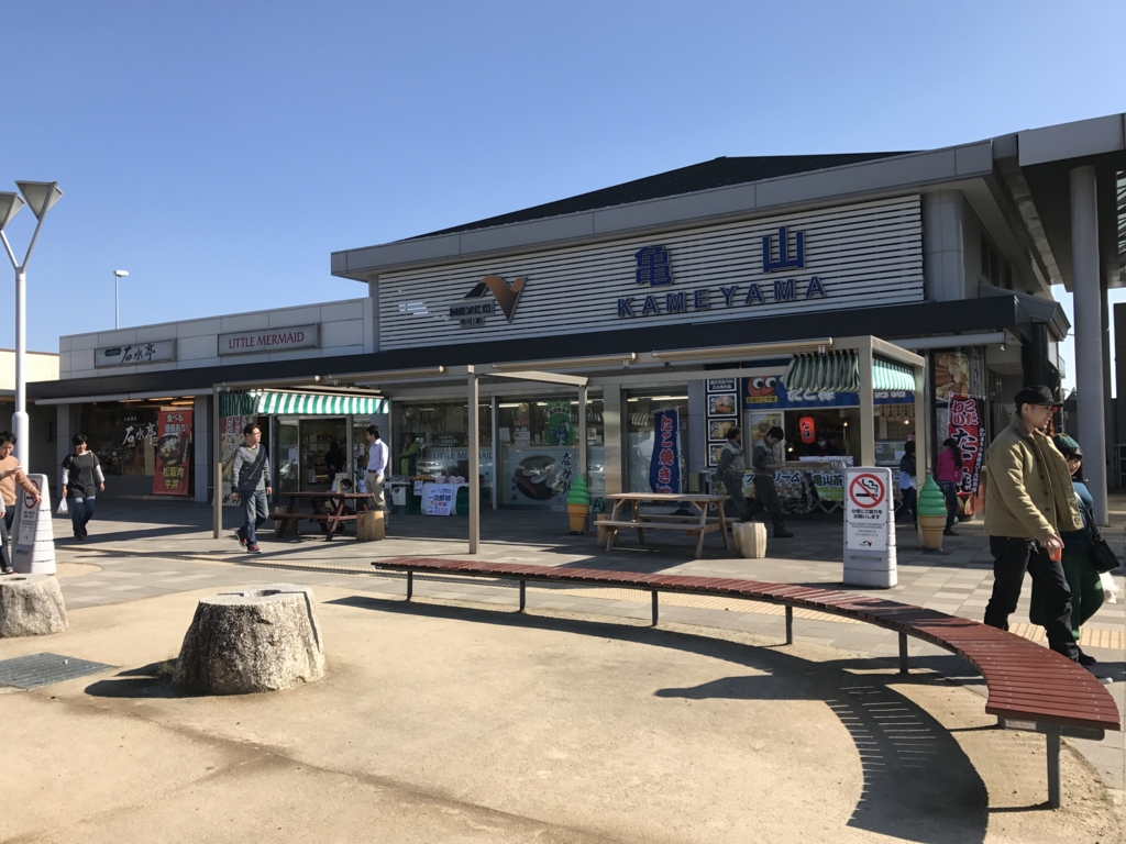 f:id:tachibanaya-shop:20161112161120j:plain