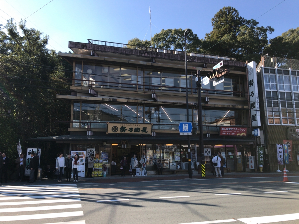 f:id:tachibanaya-shop:20161112163543j:plain