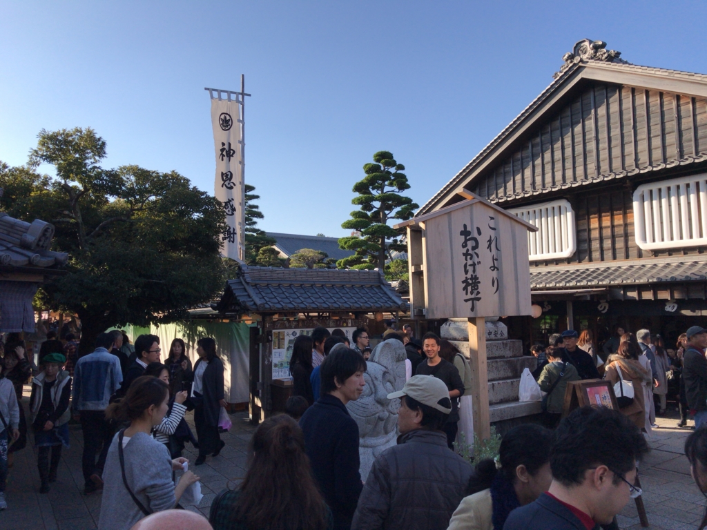 f:id:tachibanaya-shop:20161112165826j:plain