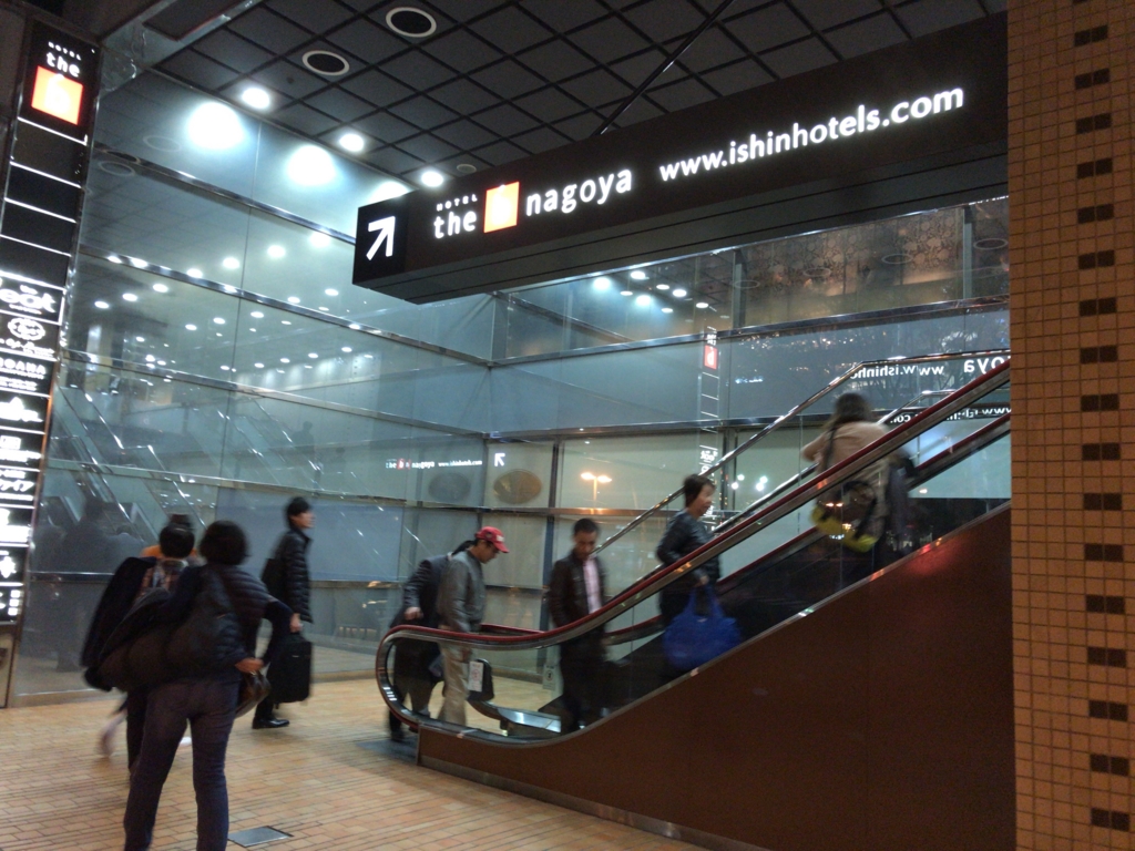 f:id:tachibanaya-shop:20161112220734j:plain